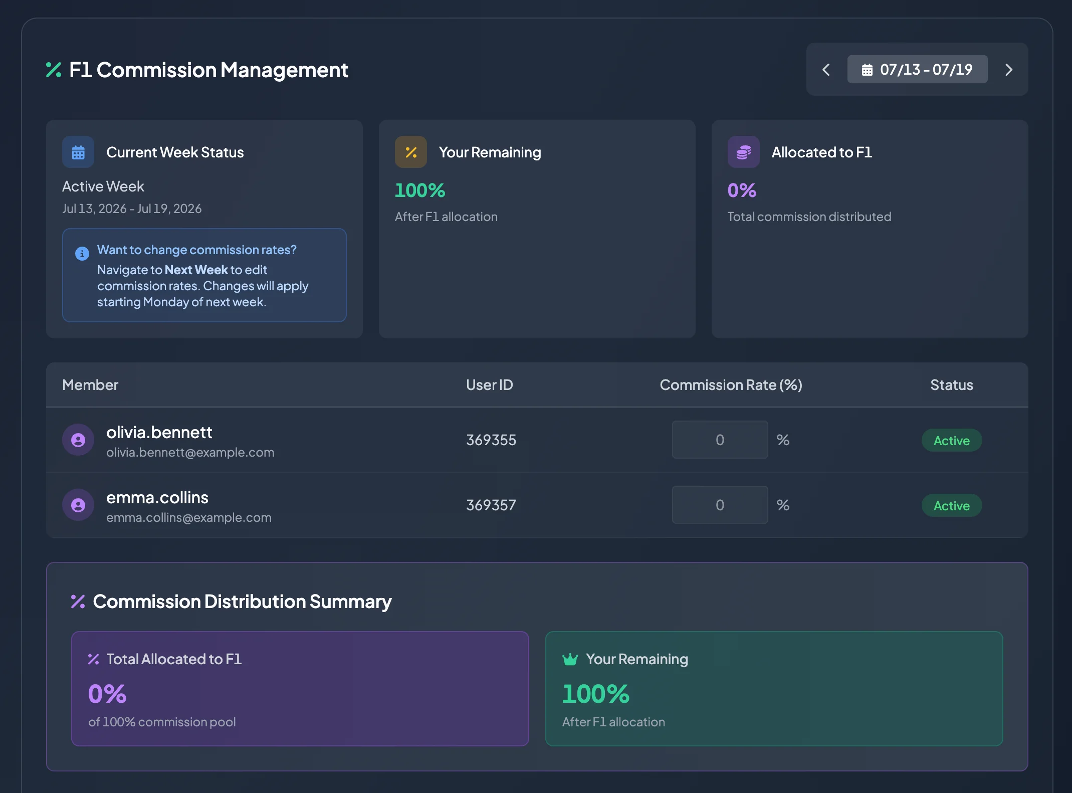 F1 Commission Management screen